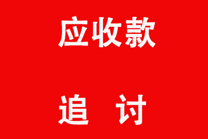 逾期民间借贷催款对策详解